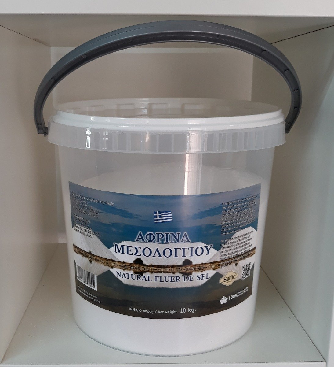 Αφρίνα Μεσολογγίου Κουβάς 10kg