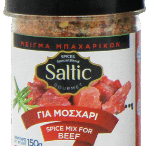 Μείγμα Μοσχάρι Αλατιέρα 150gr